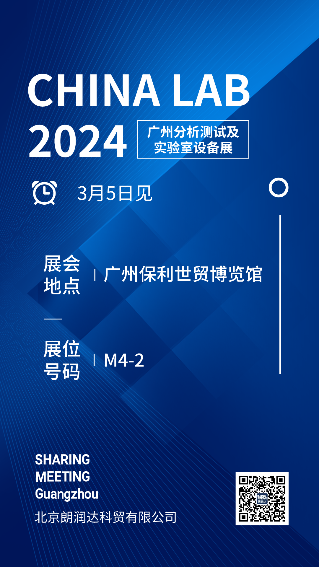 3.5guangzhou .png 3.5guangzhou .png